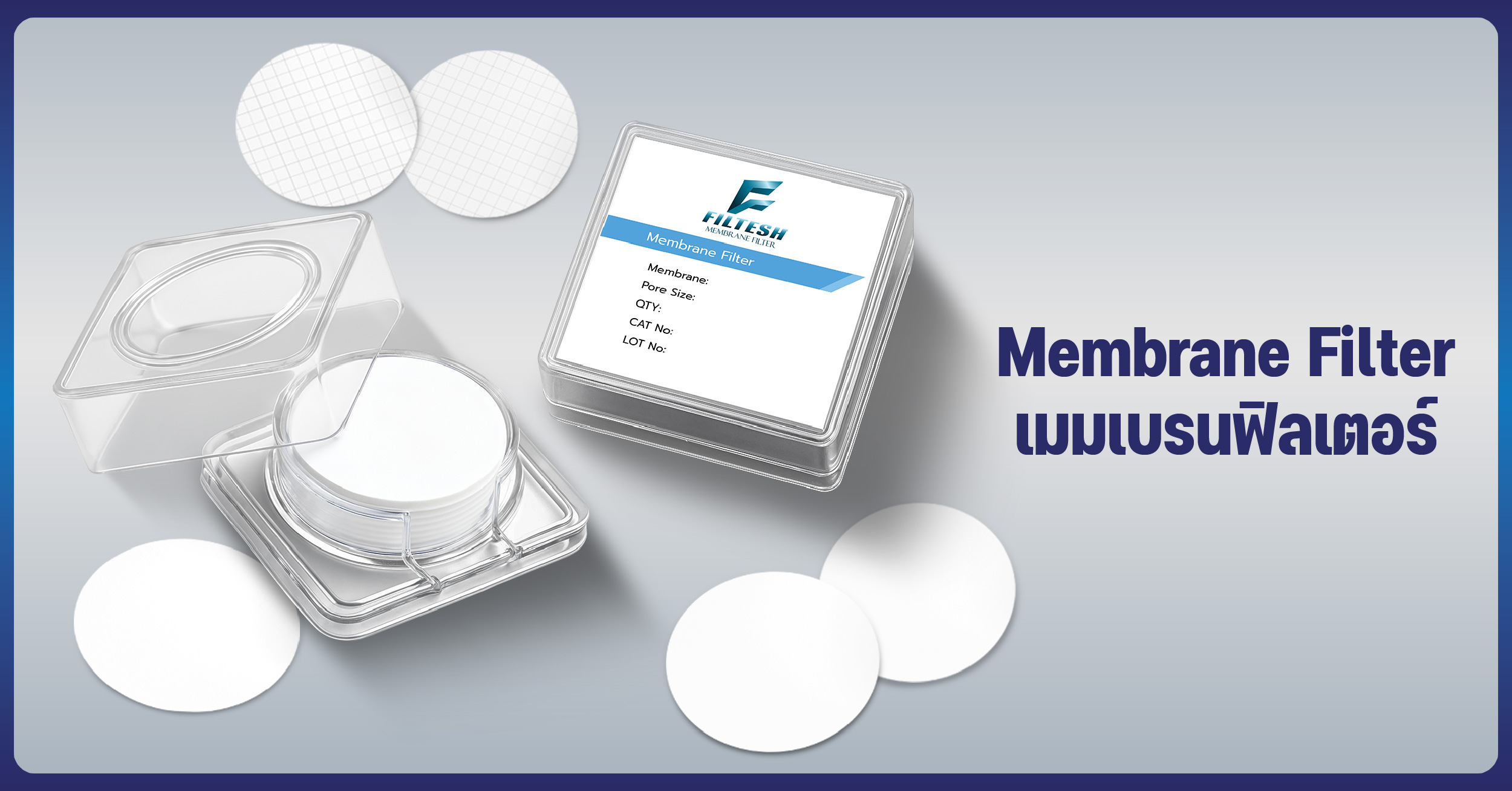 "แผ่นกรอง Nylon Membrane Filter ใช้สำหรับกรองโปรตีนและแบคทีเรีย BAOBAO Thailand"