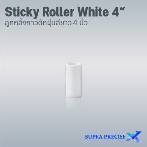 Sticky Roller White 4 inch