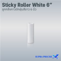 Sticky Roller White 6 inch