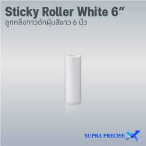 Sticky Roller White 6 inch