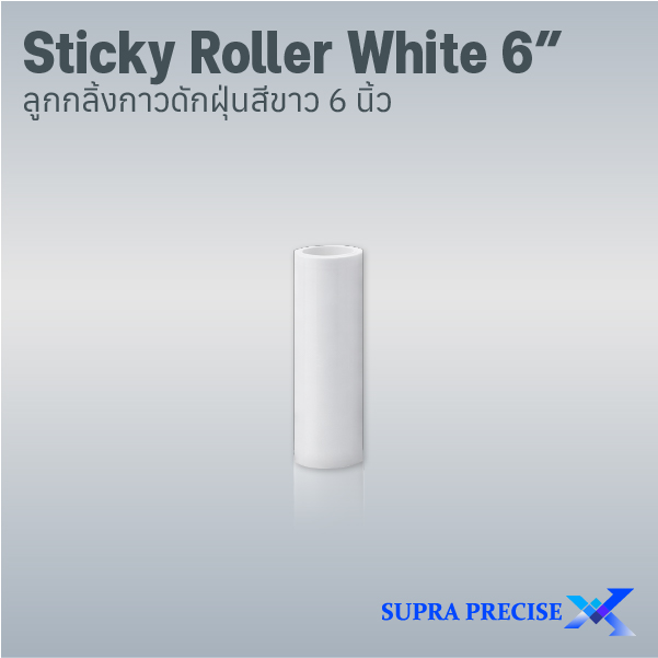 Sticky Roller White 6 inch
