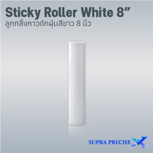 Sticky Roller White 8 inch