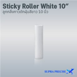 Sticky Roller White 10 inch