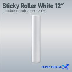 Sticky Roller White 12 inch