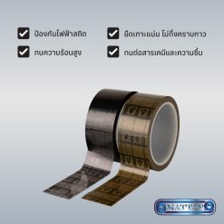คุณสมบัติเด่นของเทปป้องกันไฟฟ้าสถิตลายตารางสีเหลือง