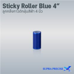 Sticky Roller Blue 4 inch