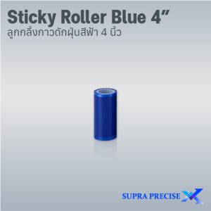 Sticky Roller Blue 4 inch