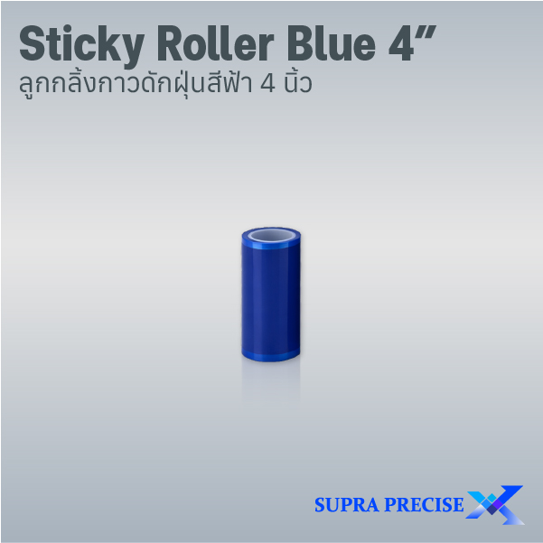 Sticky Roller Blue 4 inch