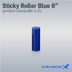 Sticky Roller Blue 6 นิ้ว