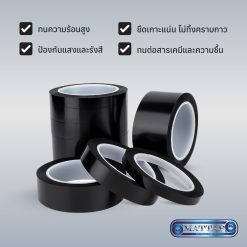 Black Polyimide Tape-2