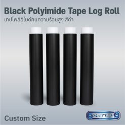 Black Polyimide Tape Log Roll