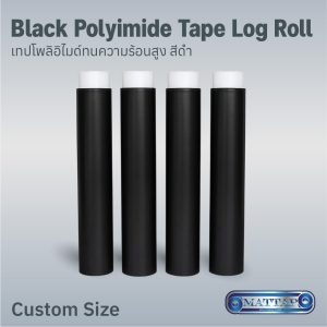 Black Polyimide Tape Log Roll