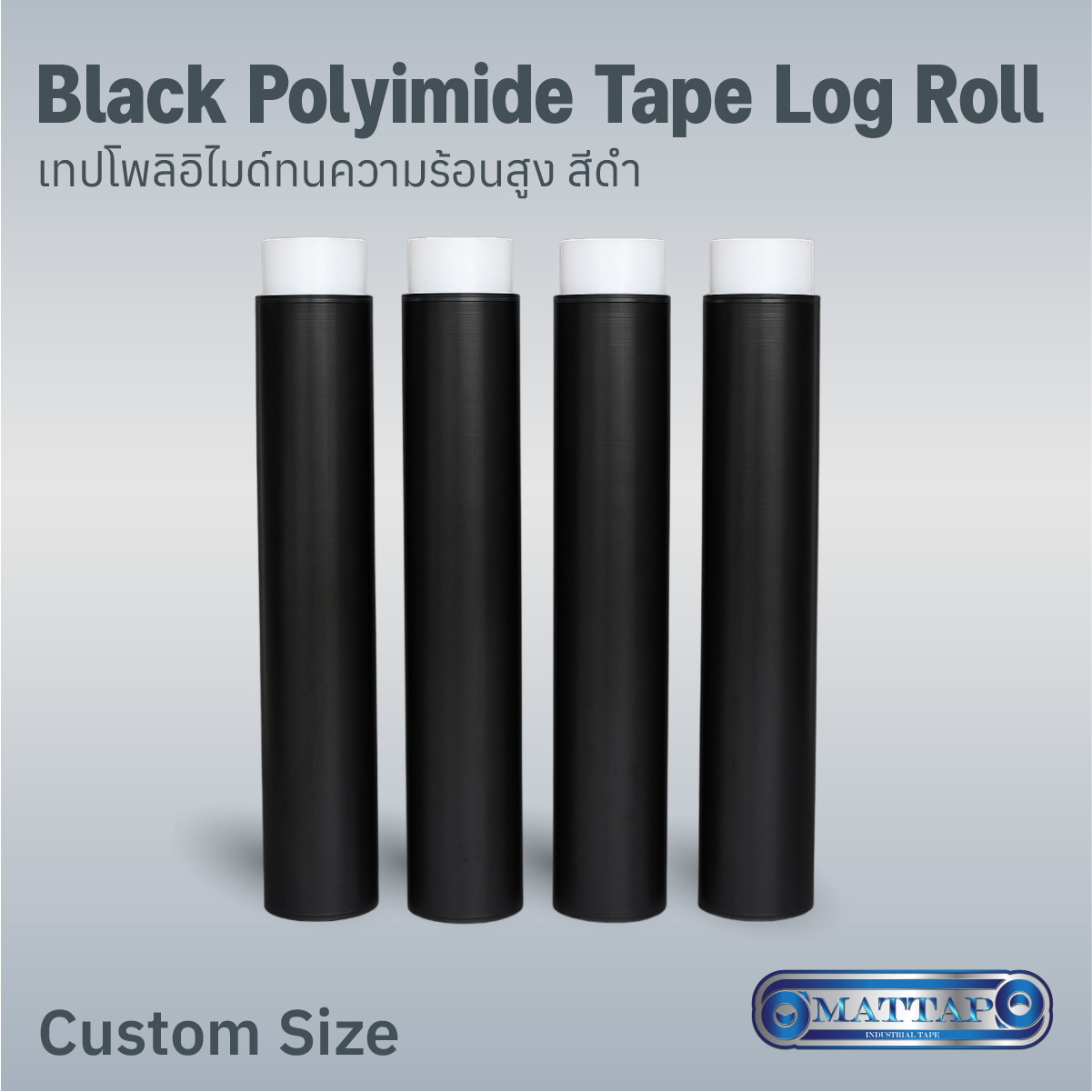 Black Polyimide Tape Log Roll