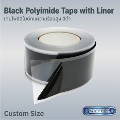 Black Polyimide Tape with Liner