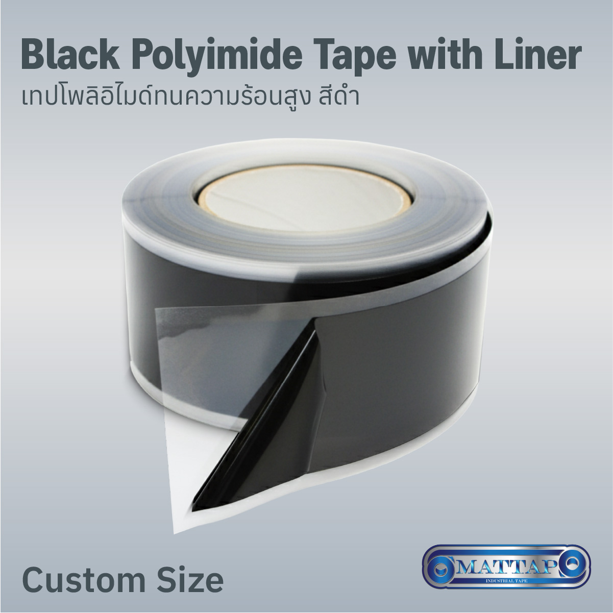Black Polyimide Tape with Liner