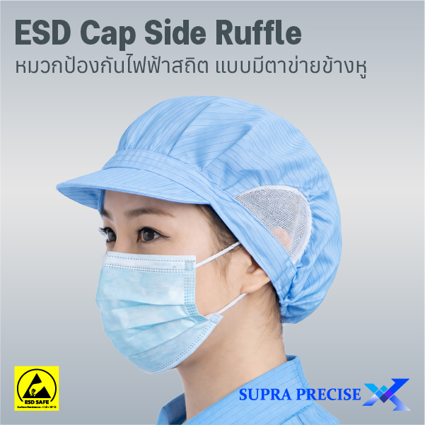 Cleanroom ESD Cap Side Ruffle