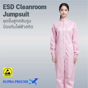 Cleanroom ESD Jumpsuit Pink