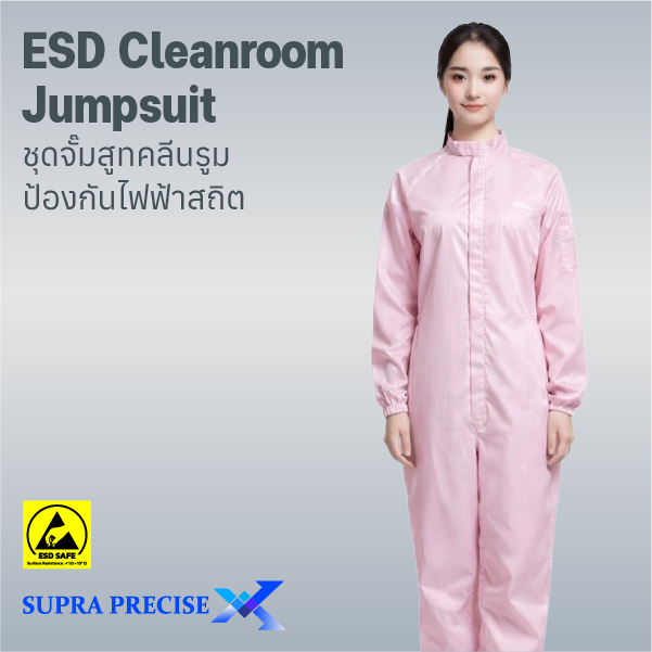 Cleanroom ESD Jumpsuit Pink