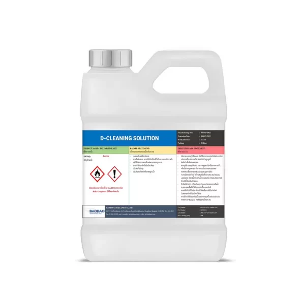 น้ำยาเช็ดคราบกาว D-Cleaning Solution