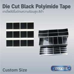 Die Cut Black Polyimide Tape