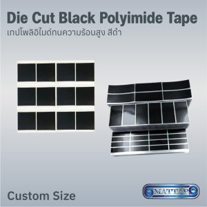 Die Cut Black Polyimide Tape