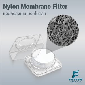 Nylon Membrane Filter