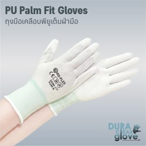 PU Palm Fit Gloves-1-100