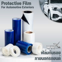 ฟิล์มกันรอยภายนอกรถยนต์