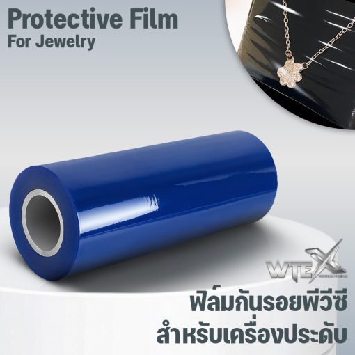 Protective Film for Jewelry