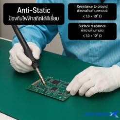 03) ESD Table Mat - แผ่นยางปูโต๊ะป้องกันไฟฟ้าสถิต