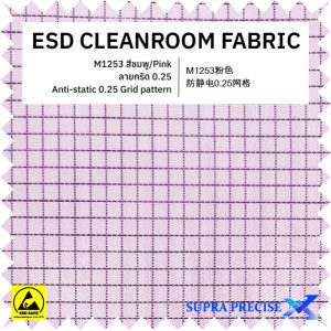 3-M1253 Pink ESD Fabric 0.25 Grid Pattern
