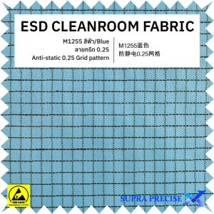 Taiwan ESD Fabric 0.25 Grid Blue (M1255)
