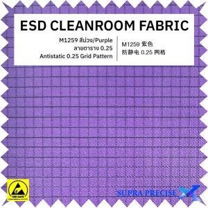 7-M1259 Purple ESD Fabric 0.25 Grid Pattern