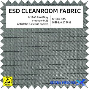 8-M1266 Gray ESD Fabric 0.25 Grid Pattern