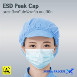 ESD Peak Cap