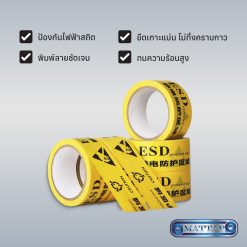 เทปพิมพ์ลาย ESD Caution