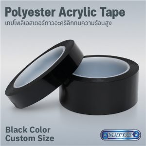 Black Polyester Acrylic Tape