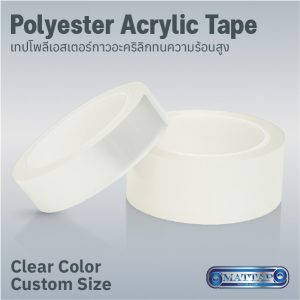 Clear Polyester Acrylic Tape