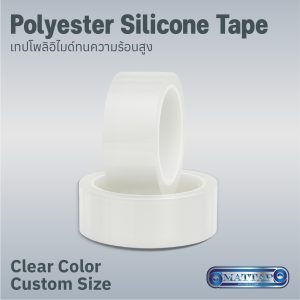Clear Polyester Silicone Tape