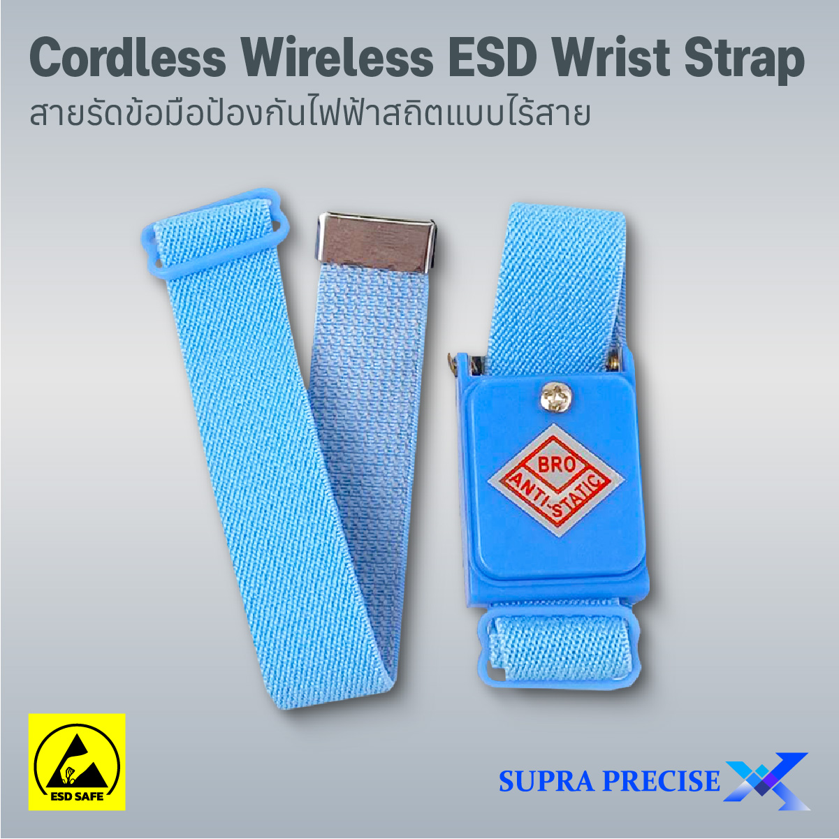 Cordless Wireless ESD Wrist Strap Blue-1