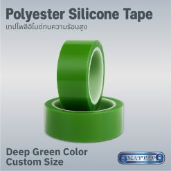 Deep Green Polyester Silicone Tape