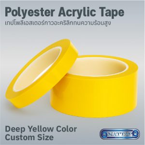 Deep Yellow Polyester Acrylic Tape