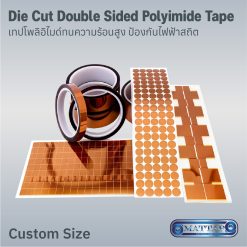 Die Cut Double Sided Polyimide Tape