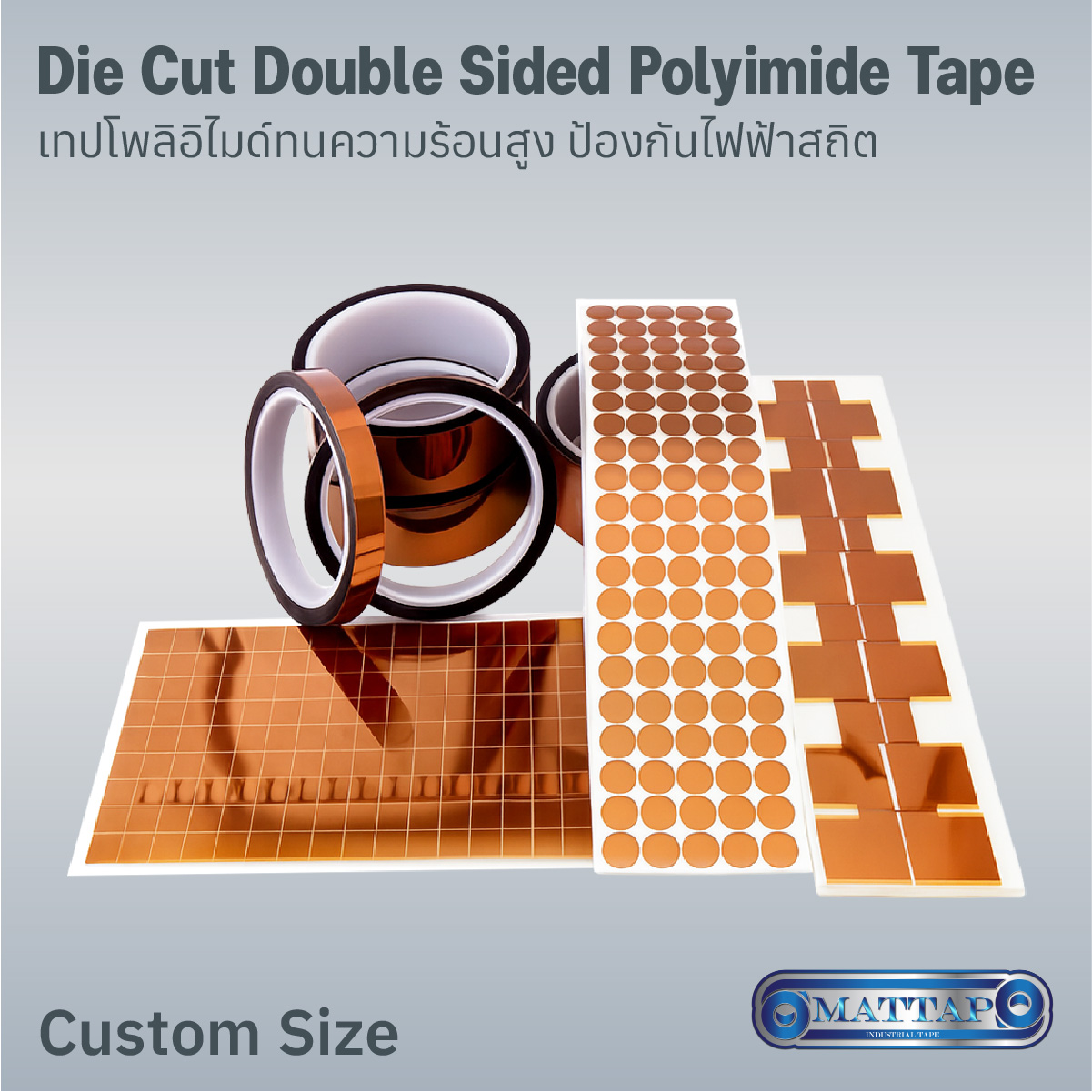 Die Cut Double Sided Polyimide Tape