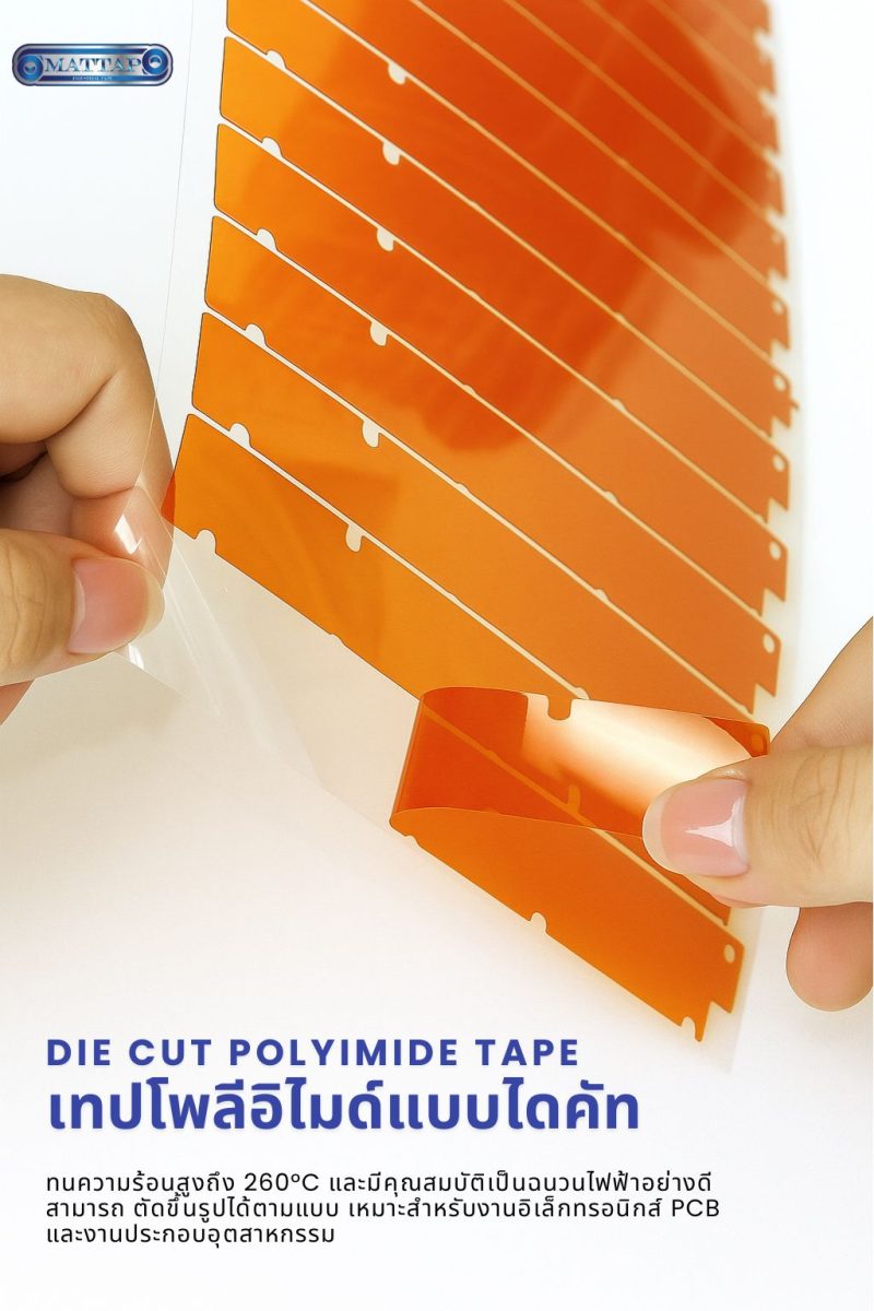 Die Cut Polyimide Tape