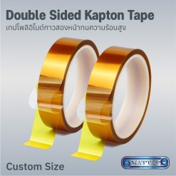 Double Sided Kapton Tape