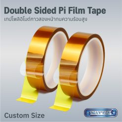 Double Sided Pi Film Tape