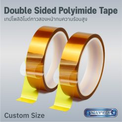 Double Sided Polyimide Tape