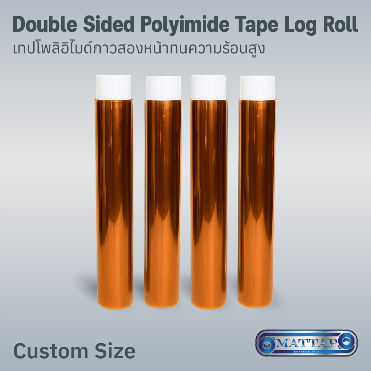 Double Sided Polyimide Tape Log Roll