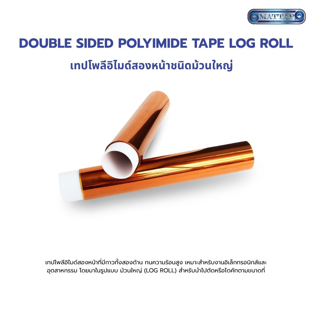 Double Sided Polyimide Tape Log Roll01